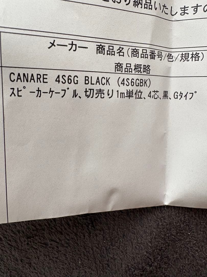 carrozzeria カロッツェリア ts-v173s スピーカー セット