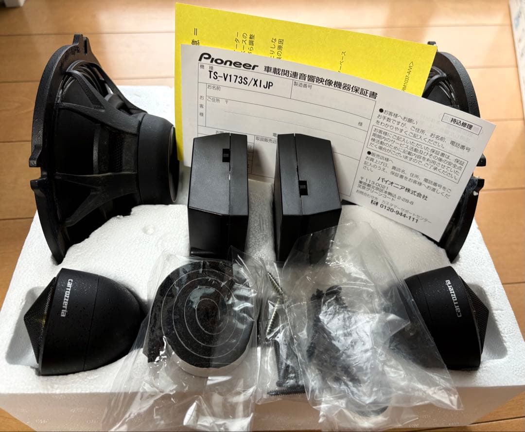 carrozzeria カロッツェリア ts-v173s スピーカー セット