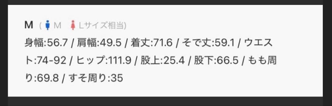 アダムエロペ ノーカラージャケット＆イージーパンツ セットアップ ネイビー系 M