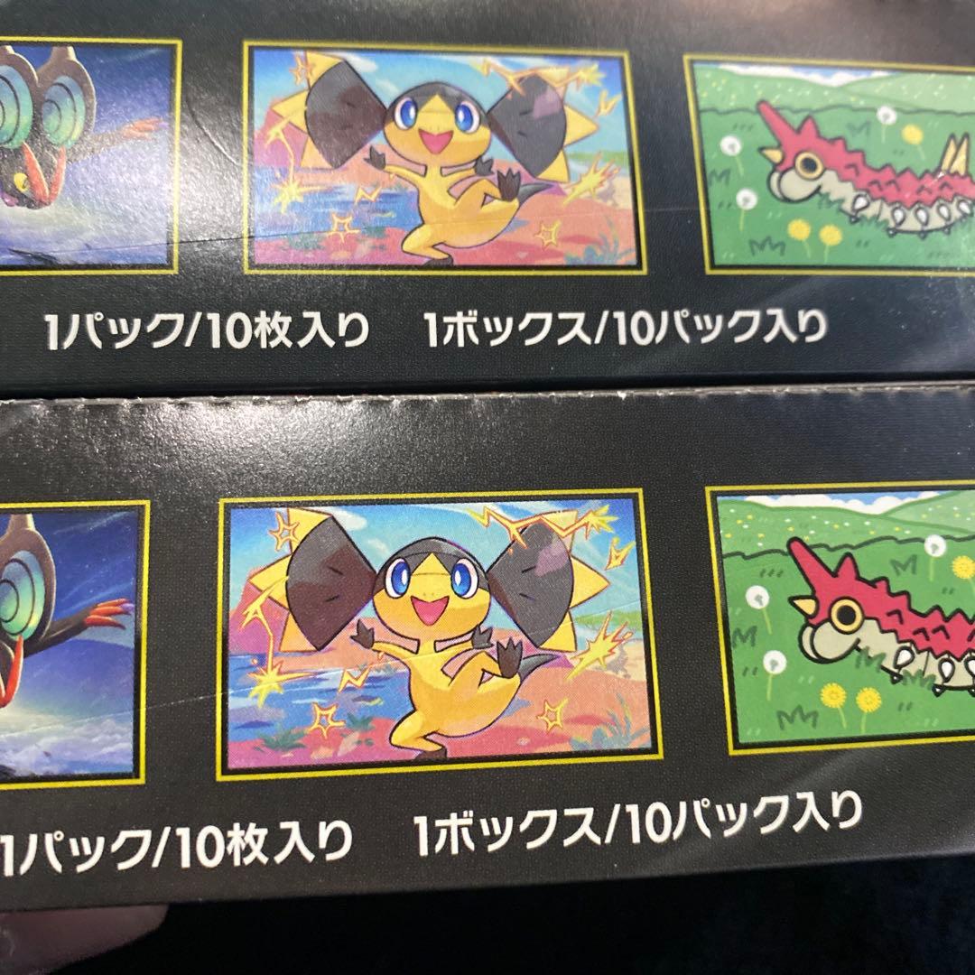 MEGAドリームex シュリンクなし　ぺりぺりあり2箱