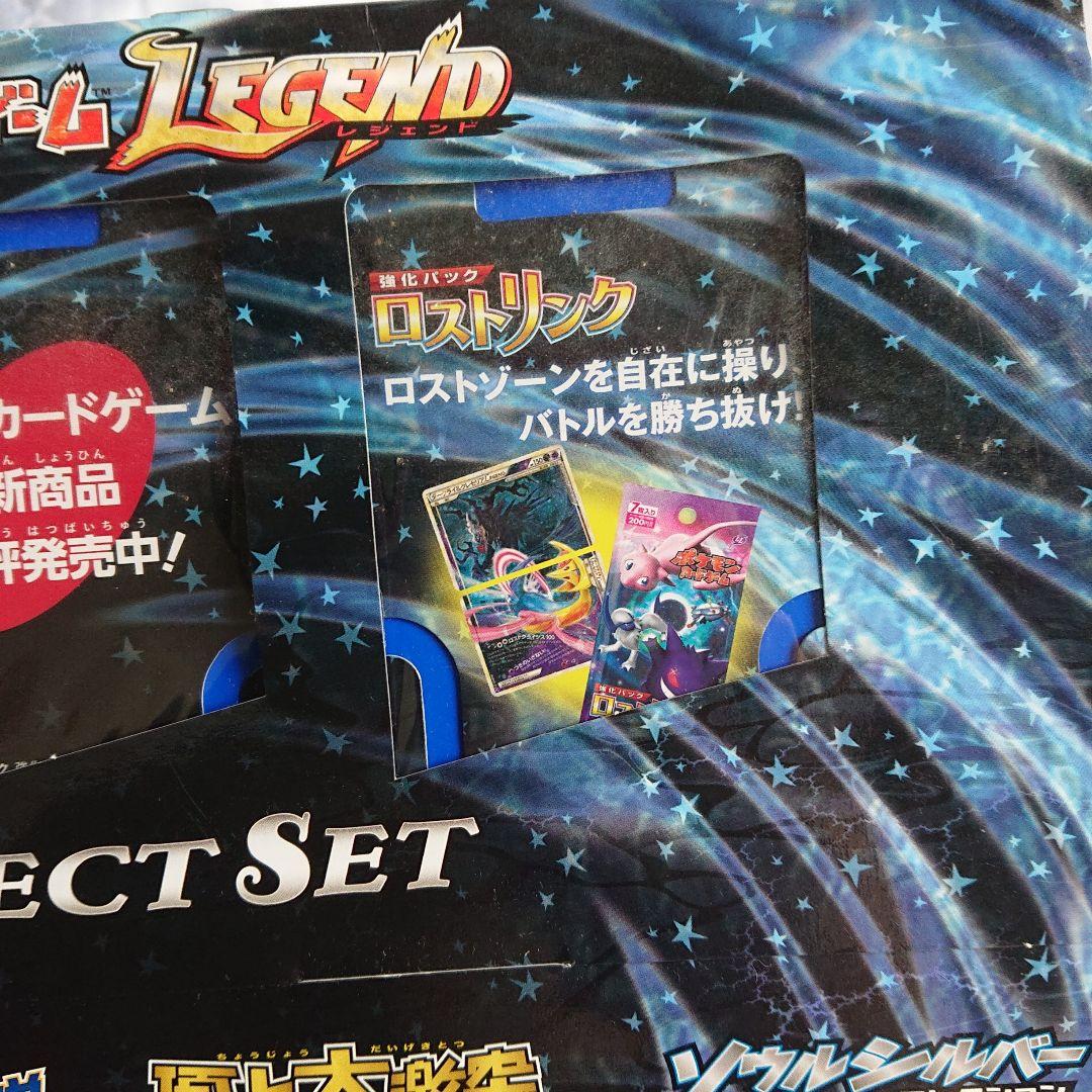 ラ*ズ様 ポケモンカード パーフェクトセット