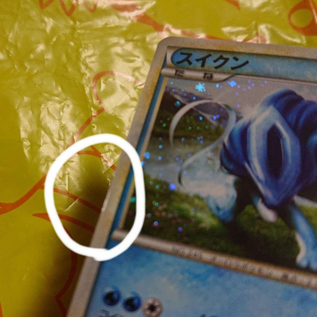 ラ*ズ様 ポケモンカード パーフェクトセット