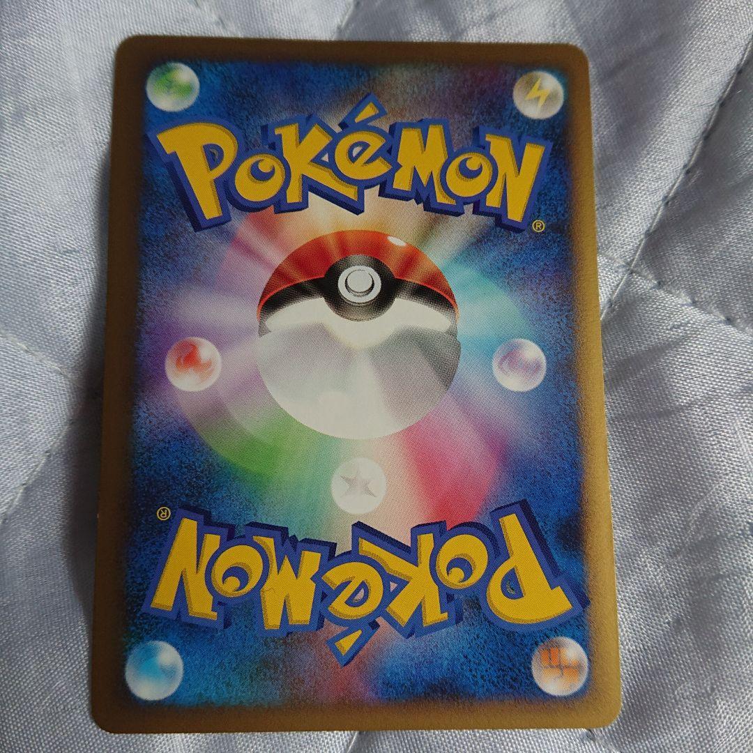 ラ*ズ様 ポケモンカード パーフェクトセット