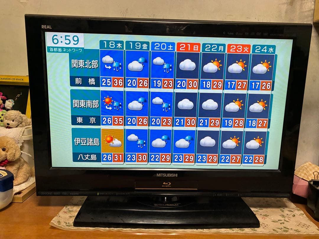 ち*★様 MITSUBISHI REAL 26インチ 液晶テレビ ブルーレイレコ