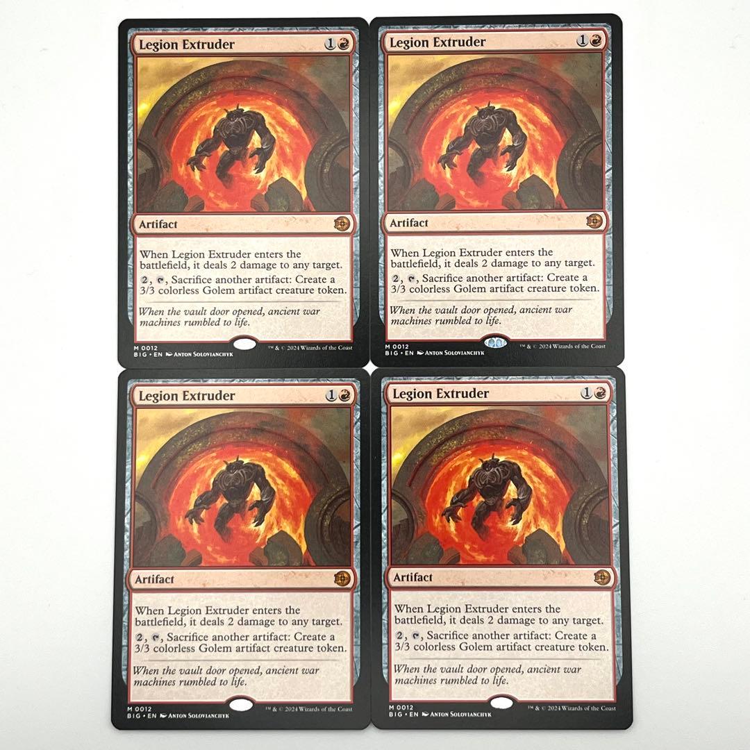 軍団の成形機械　4枚セット　英語　MTG