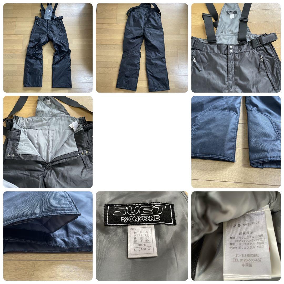 オンヨネ　ONYONE スキーウェア　デモチーム　上下セット　サイズL 中古