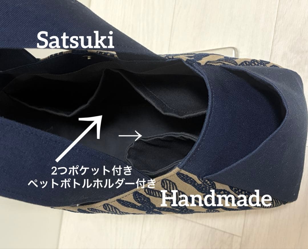 ふはちページ　ミナペルホネン　ハンドメイドバック