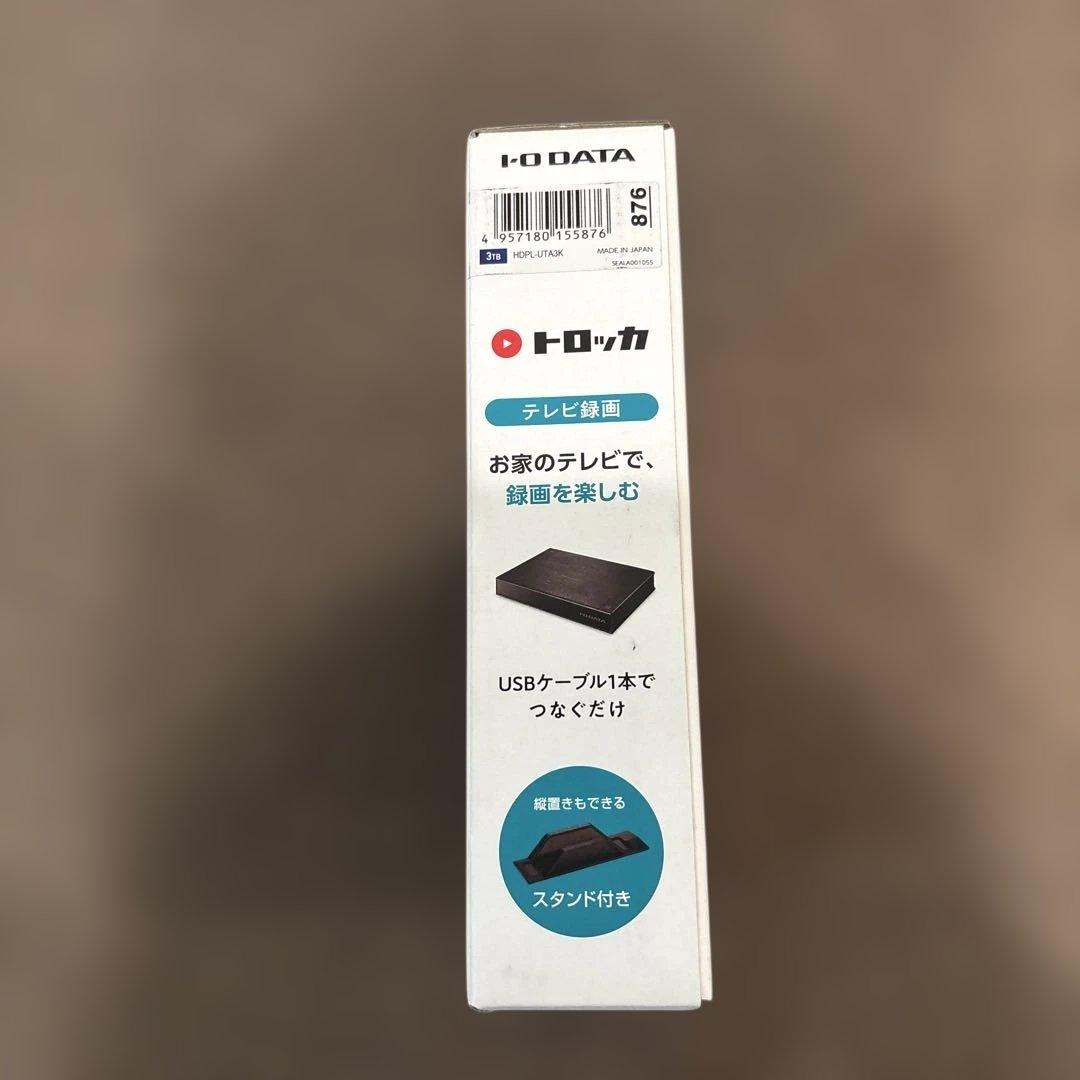 I-O DATE トロッカ　3TB 外付けHDD