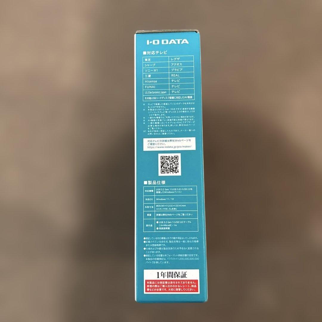 I-O DATE トロッカ　3TB 外付けHDD