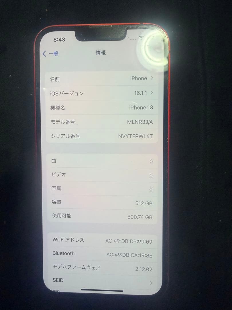ジャンクSIMフリーiPhone 13 (512GB) レッド