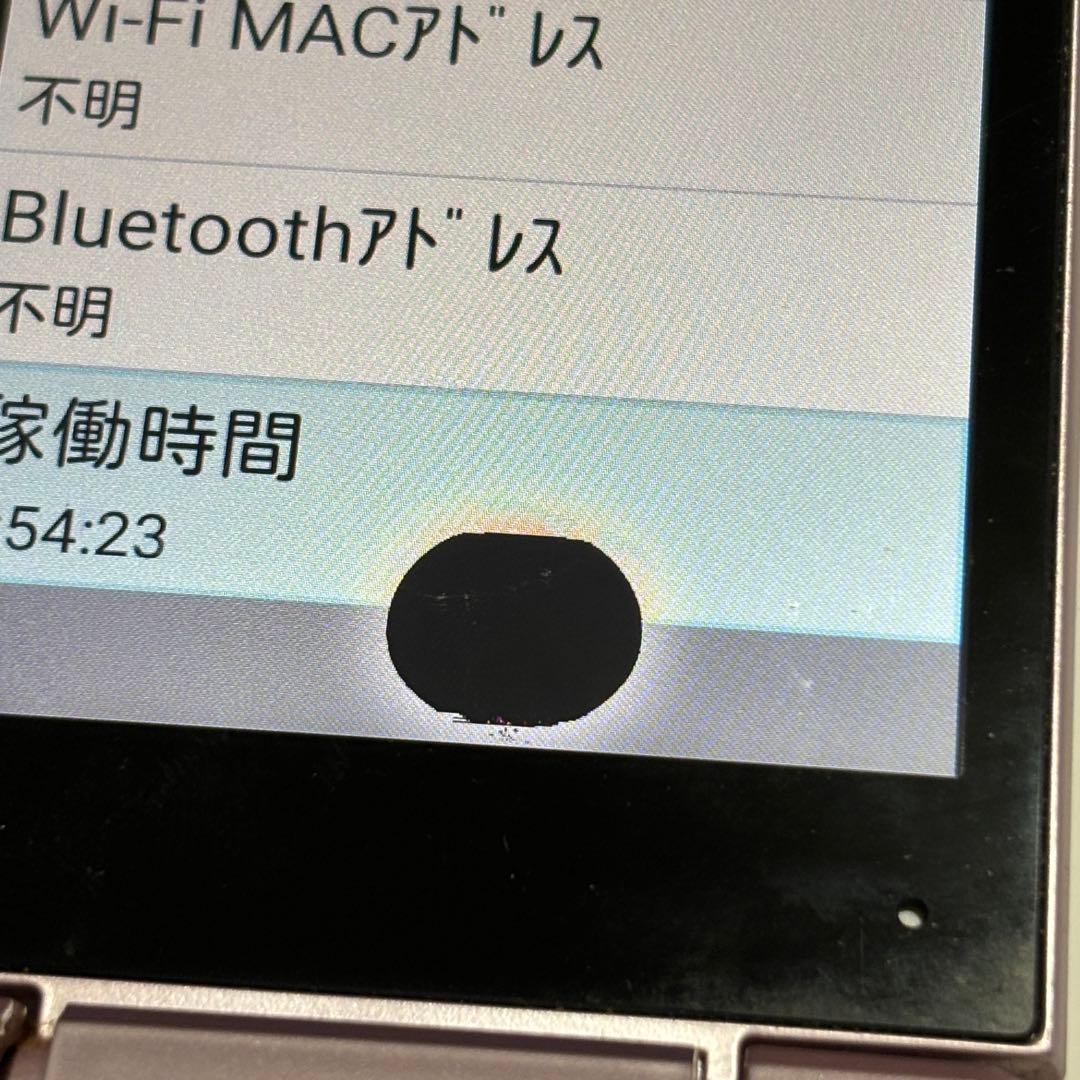 シャープ アクオス NP601SH ガラケー ソフトバンク 携帯電話 本体