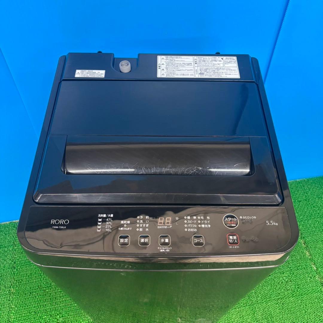 618 ヤマダセレクト RORO ブラック　23年製　洗濯機　5.5キロ　美品