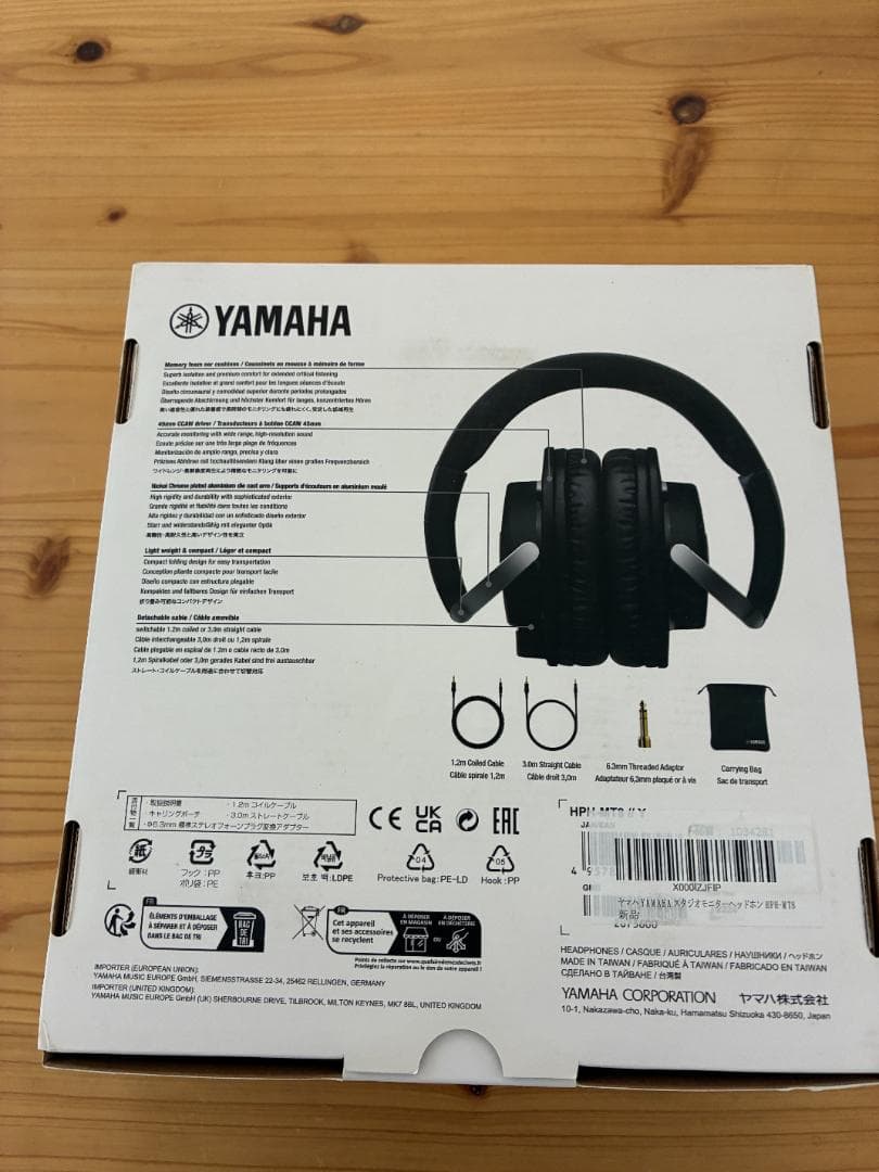 YAMAHA ( ヤマハ ) HPH-MT8 スタジオモニターヘッドホン