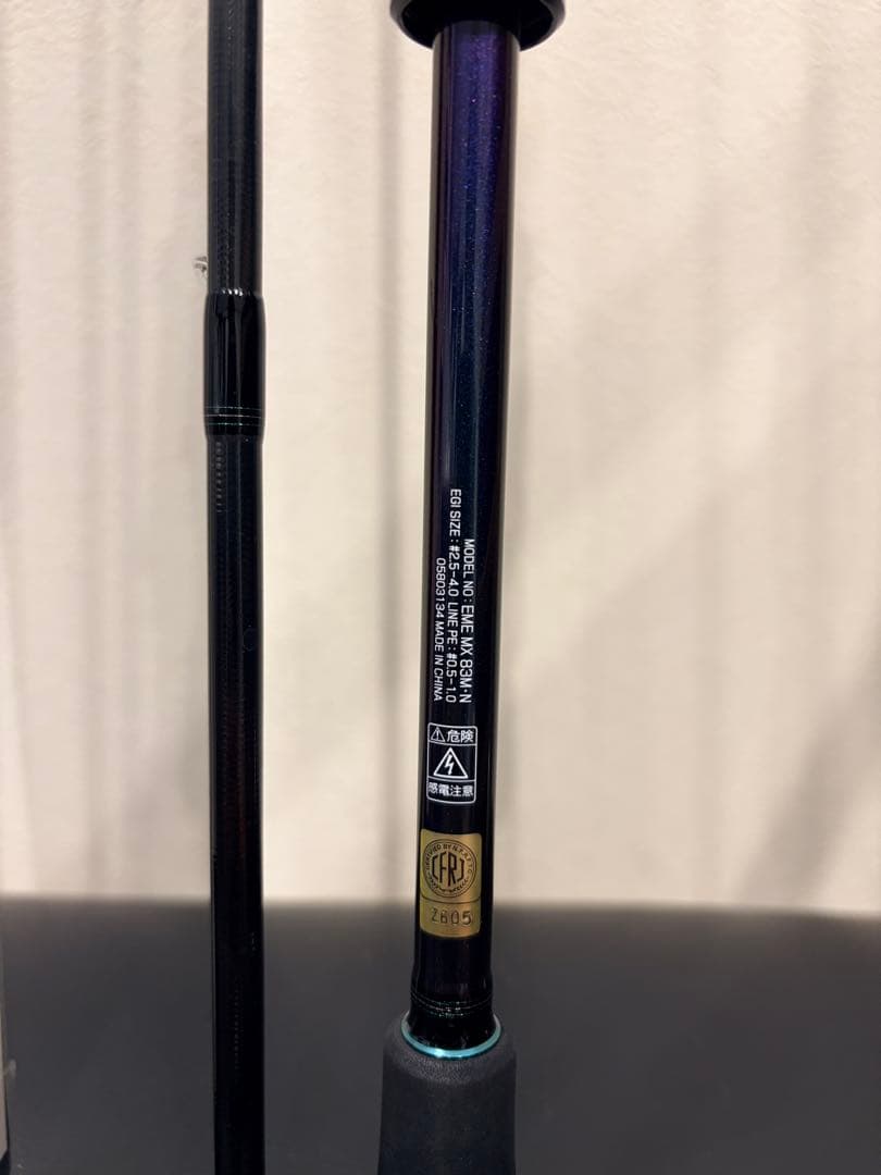 ダイワ　エメラルダスMX 83M 21エメラルダス　エギングロッド