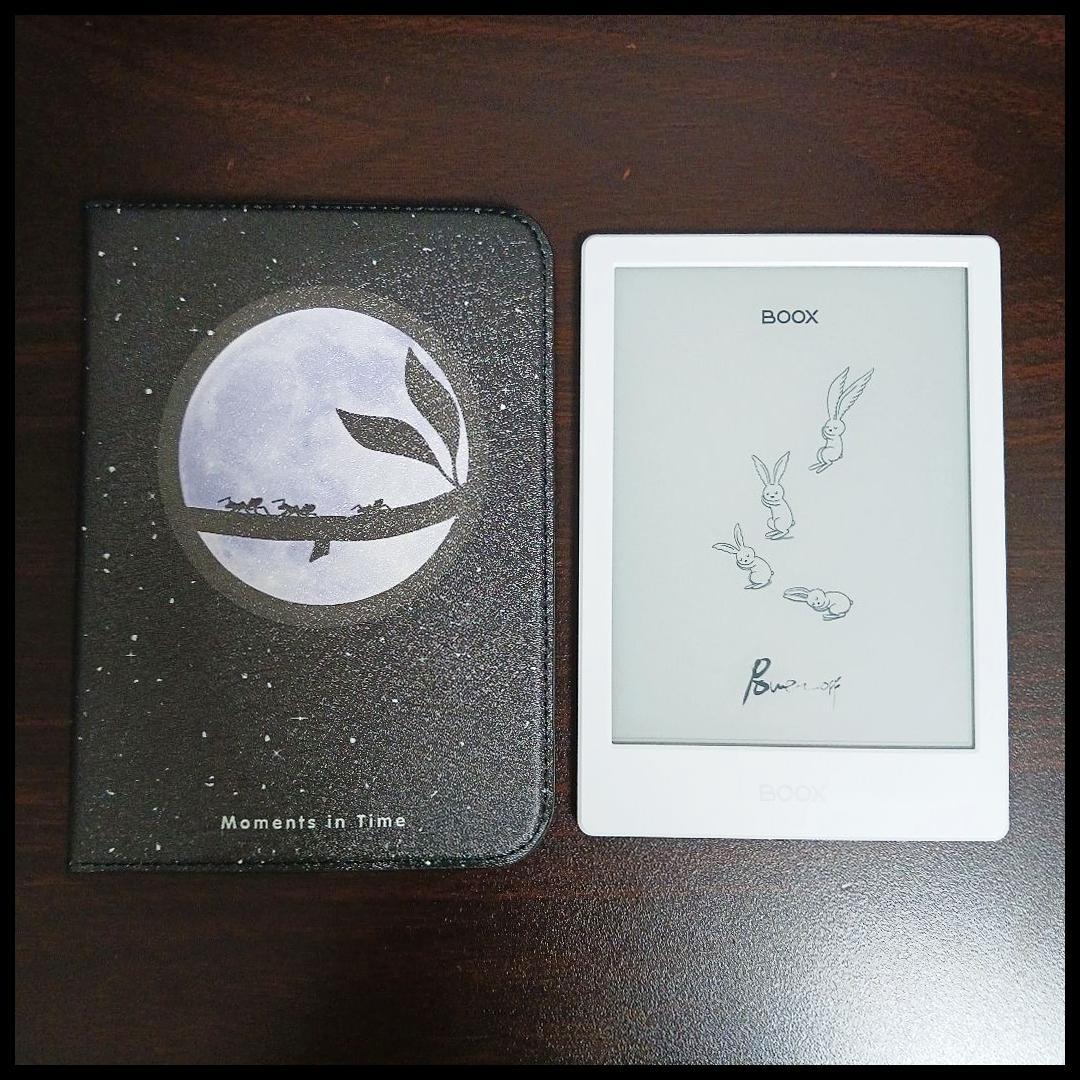 BOOX Poke4 Lite ホワイト【未使用ケース付き】