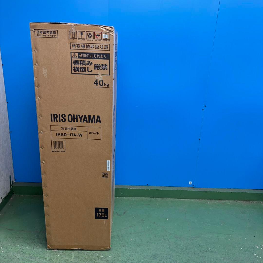 721新品未使用品　大容量　冷蔵庫　100L強　小型　一人暮らし　右開き　2ドア