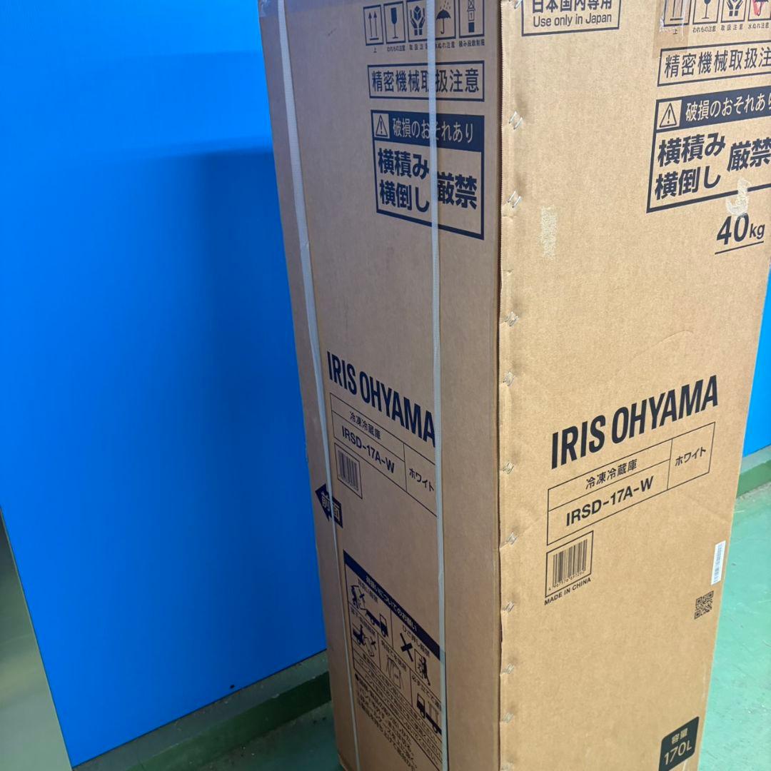 721新品未使用品　大容量　冷蔵庫　100L強　小型　一人暮らし　右開き　2ドア