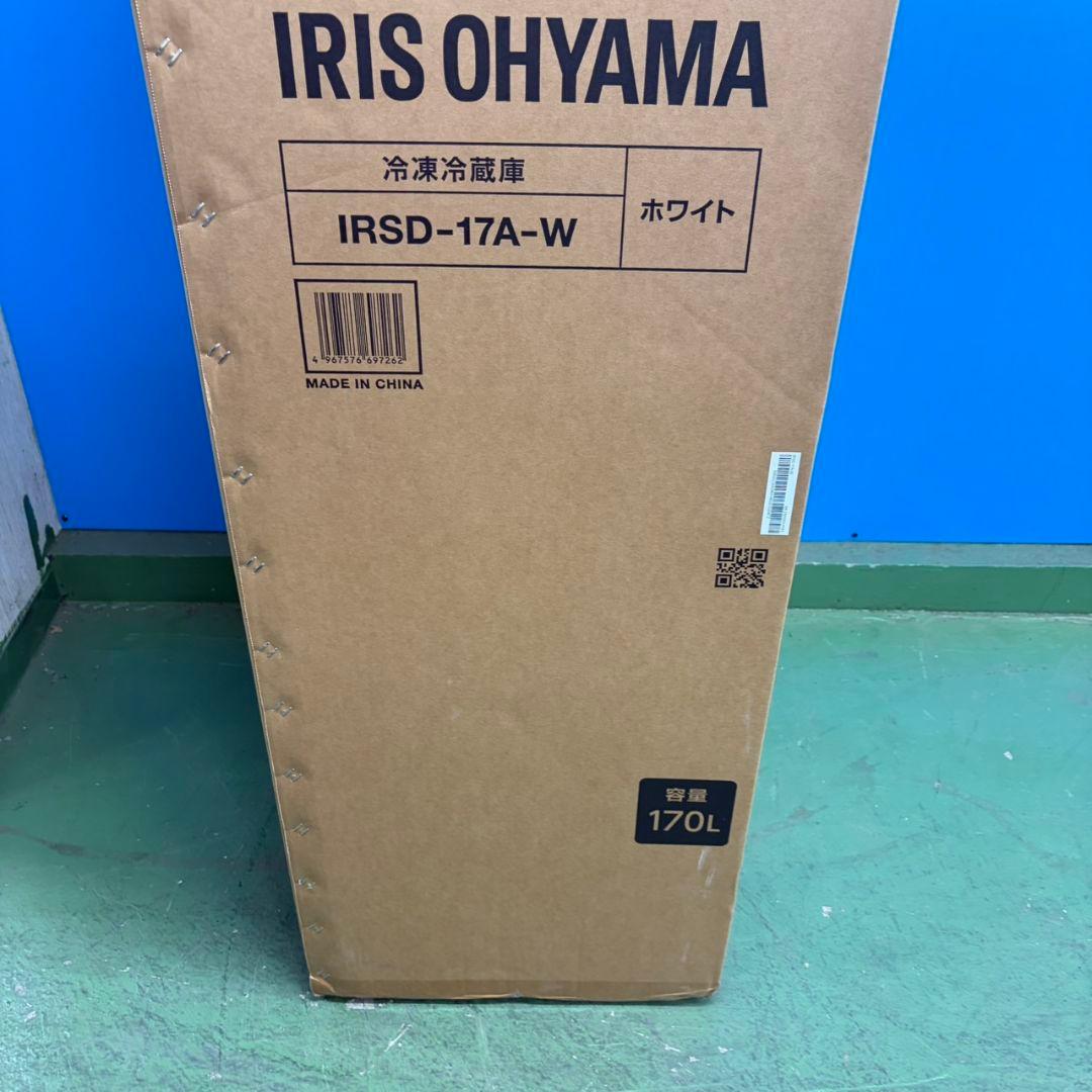 721新品未使用品　大容量　冷蔵庫　100L強　小型　一人暮らし　右開き　2ドア