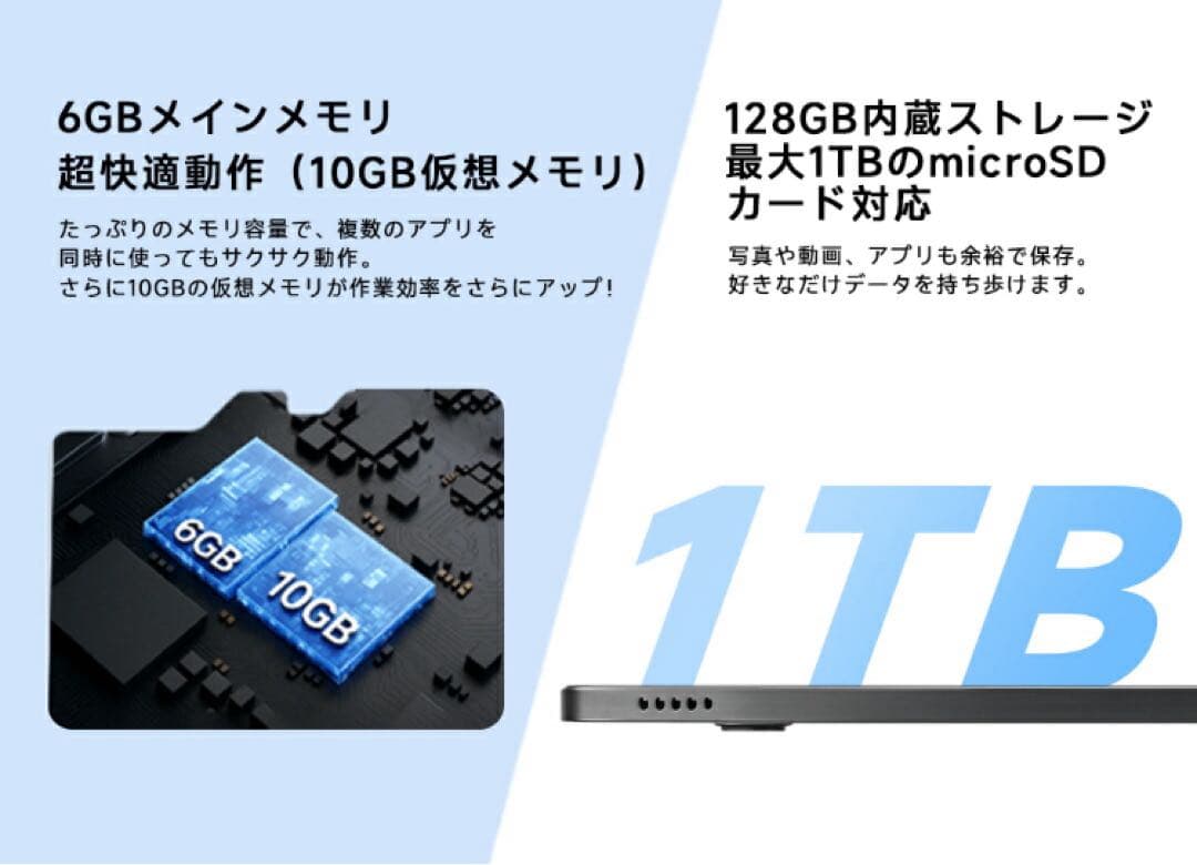 PHILIPSタブレット 11インチ Android15 大容量バッテリー