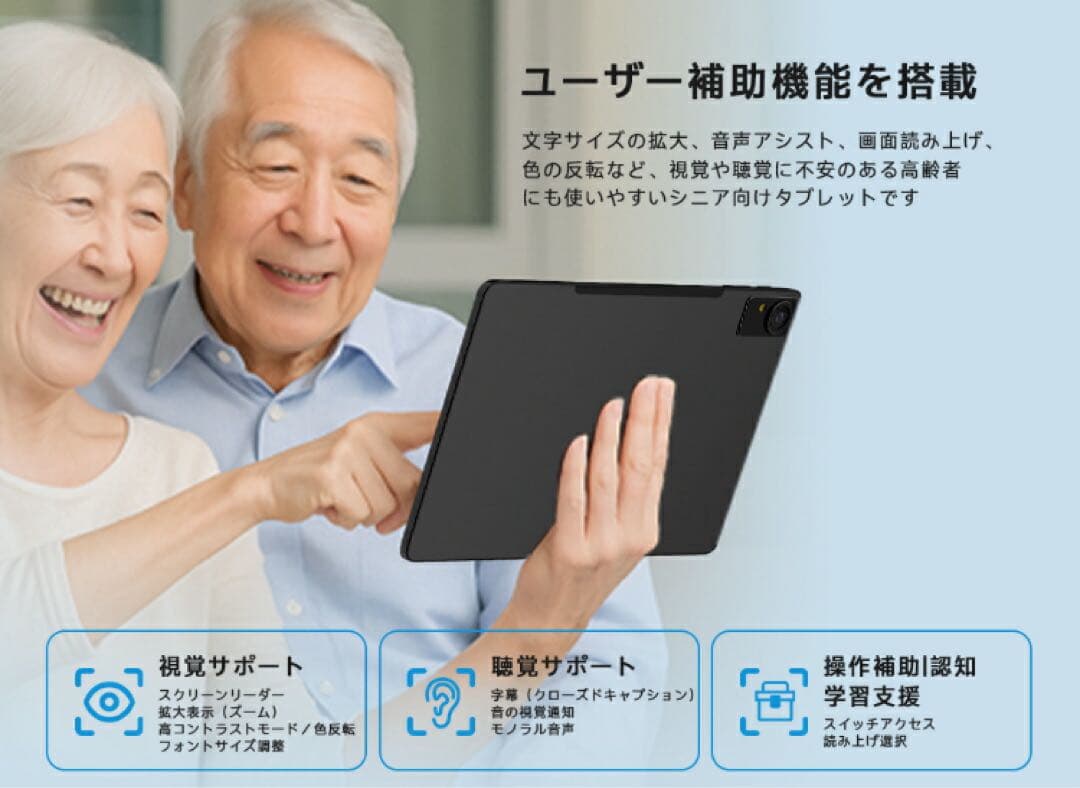 PHILIPSタブレット 11インチ Android15 大容量バッテリー