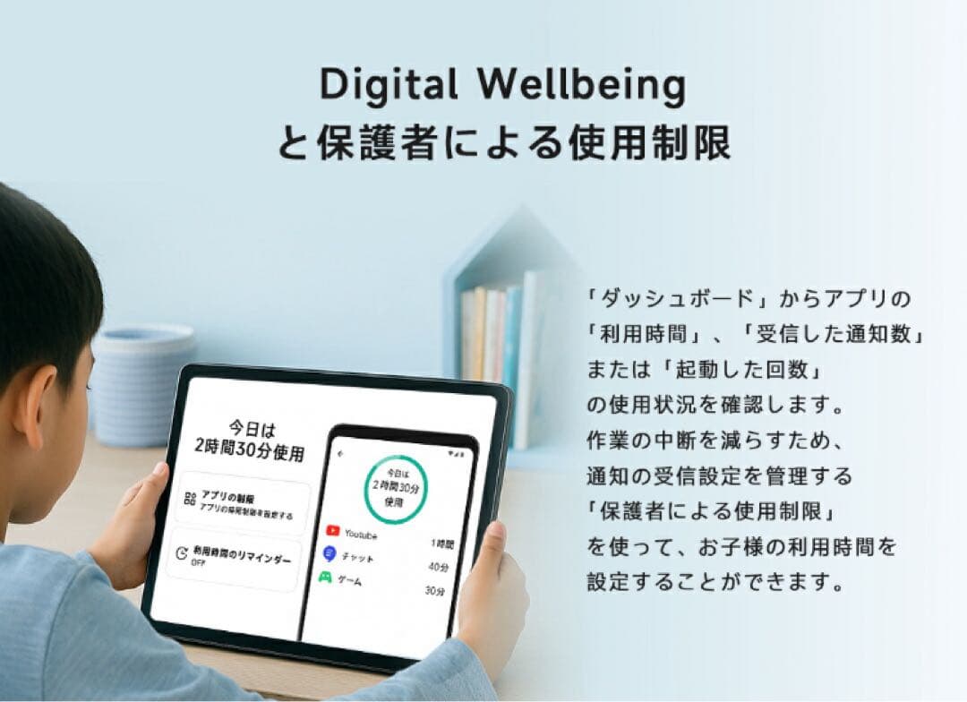 PHILIPSタブレット 11インチ Android15 大容量バッテリー