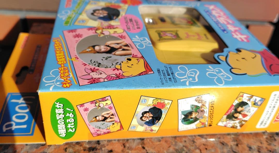 「未開封」たのしい合成カメラ キャラカメ くまのプーさん TOYBOX
