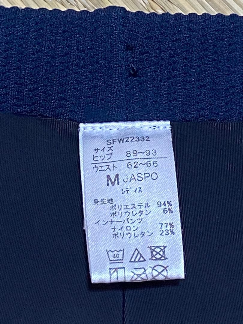 Speedo ステイフィットコースリブセパ トゥルーネイビー M