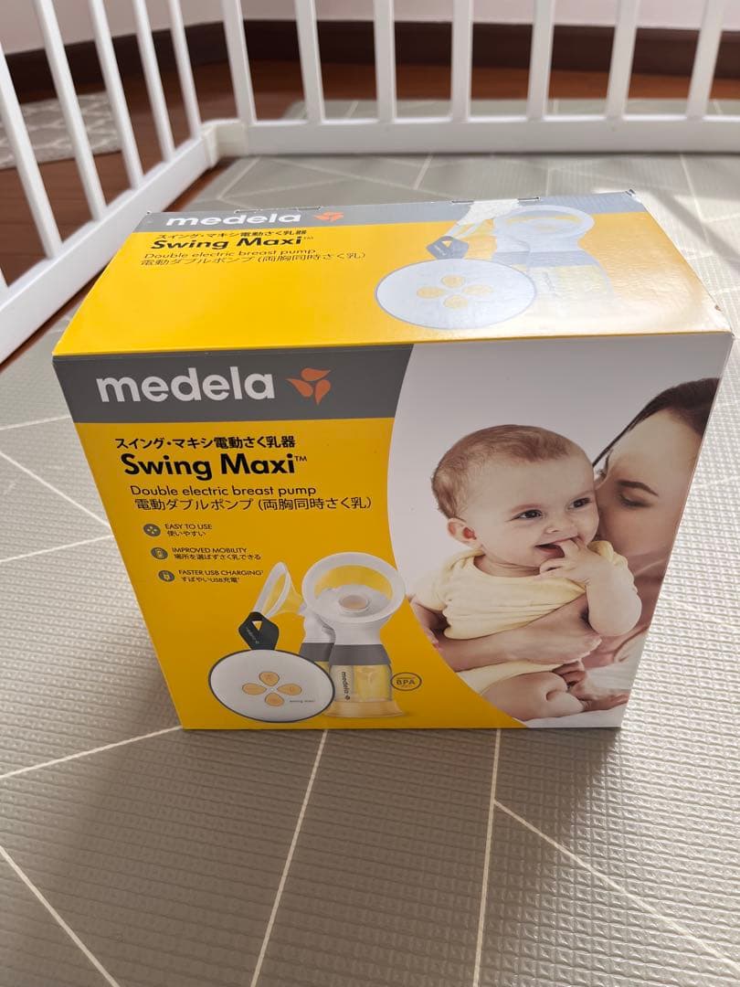 メデラ電動ダブルポンプ搾乳機　おまけ付き