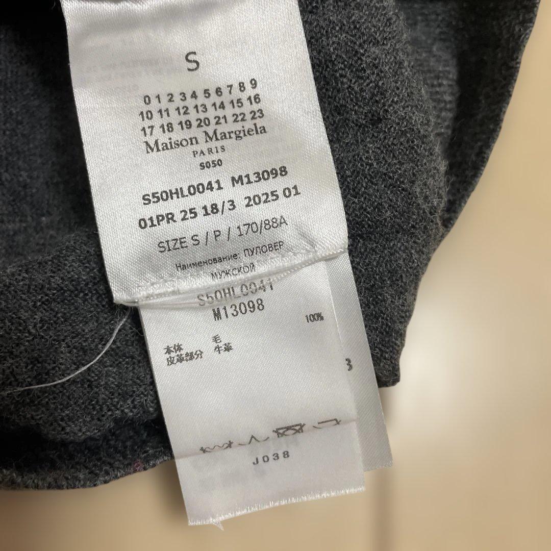 MaisonMartin Margiela マルジェラ エルボーパッチセーター