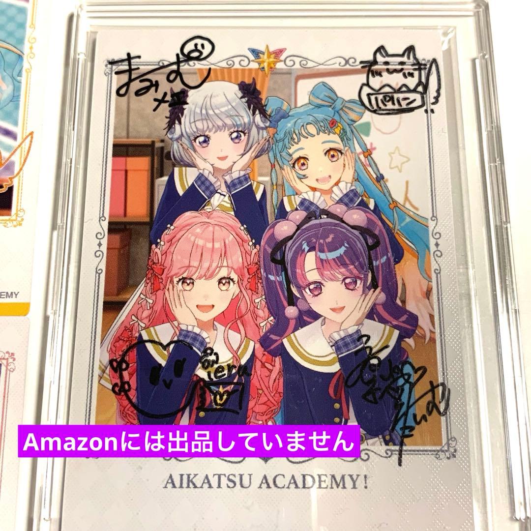 アイカツ　デミカツ　直筆サイン入り　カード