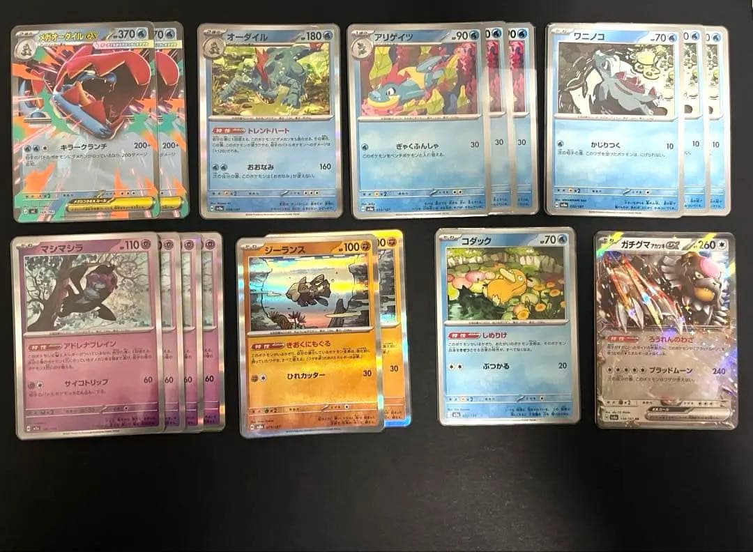 【即日発送・2枚採用】メガオーダイルex デッキ　構築済み60枚デッキ