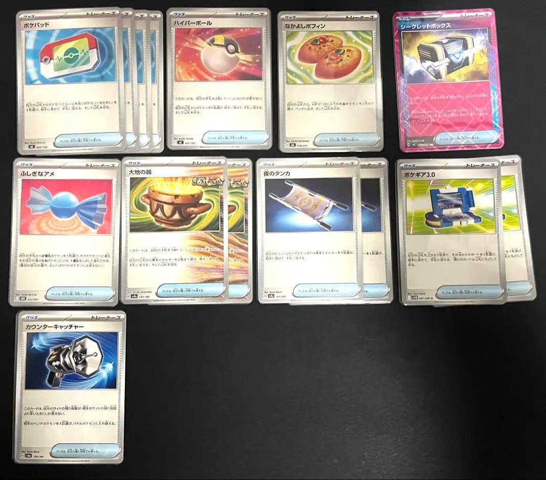 【即日発送・2枚採用】メガオーダイルex デッキ　構築済み60枚デッキ