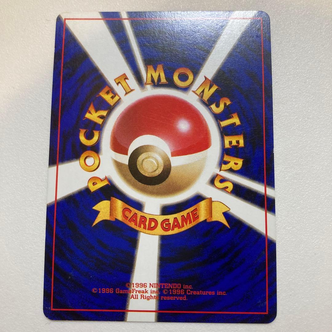 美品 ミュウツー ★ 第1弾拡張パック