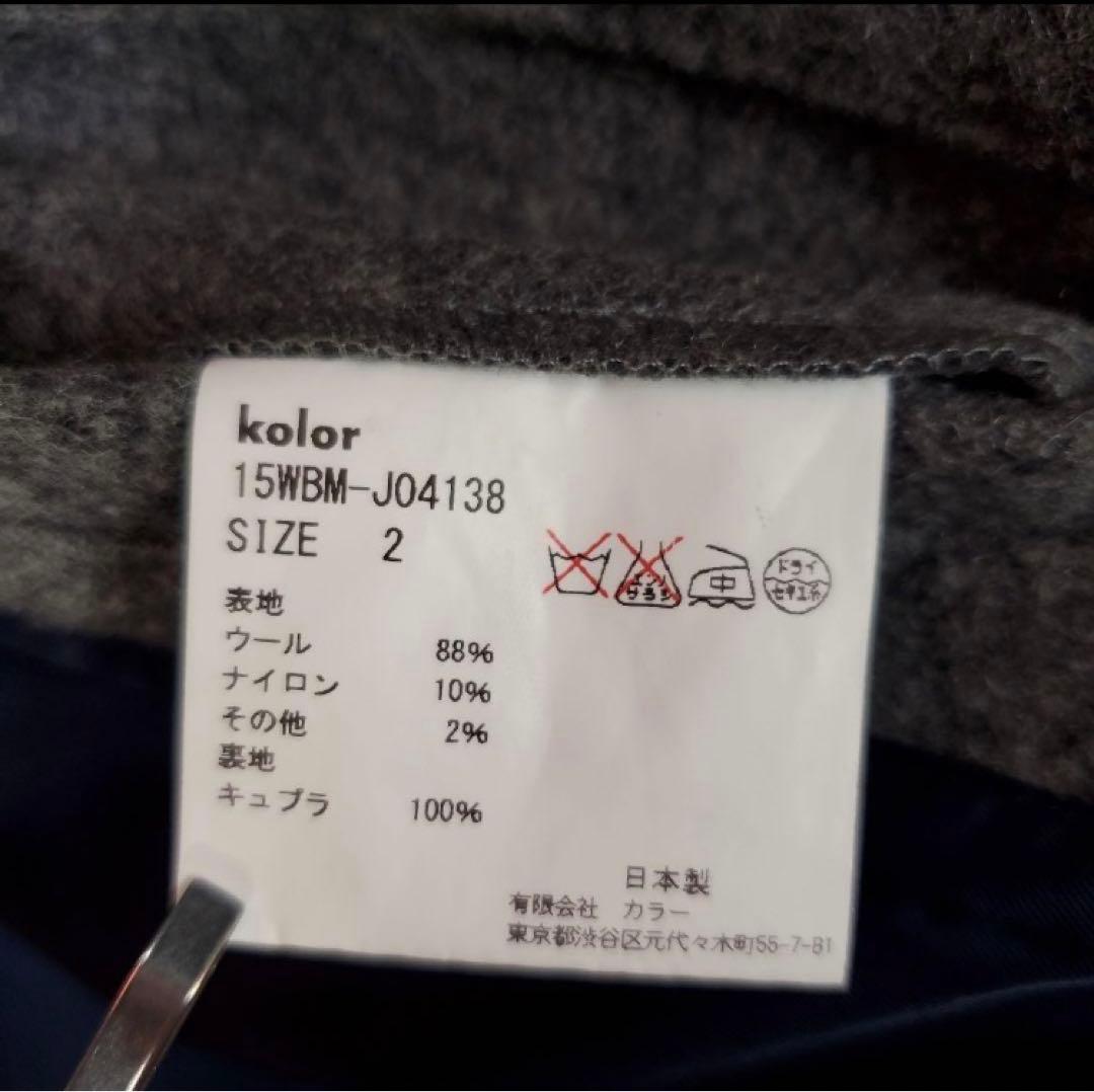 kolor BEACON　15AW ダウンベストドッキングジャケット