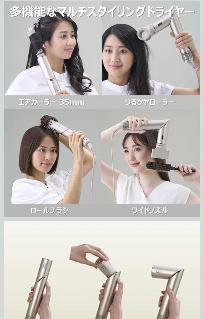 【新品未開封】 Shark FlexStyle マルチスタイHD434JPK