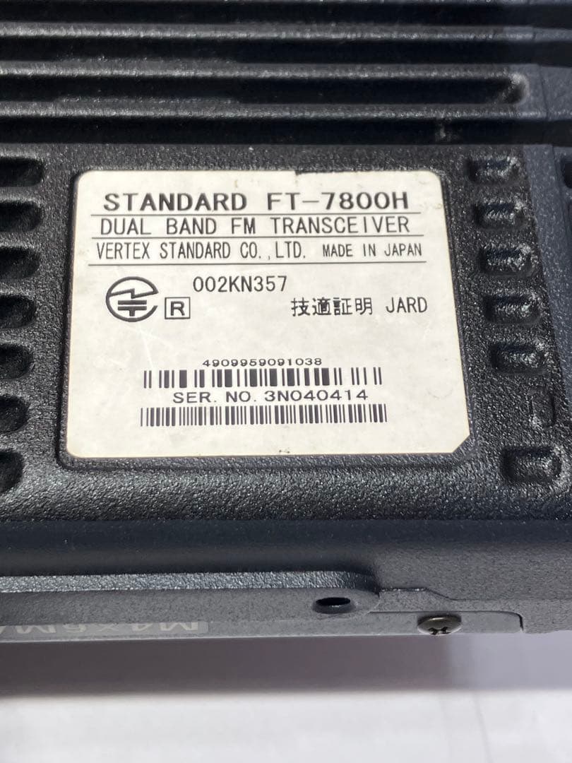 STANDARD FT-7800H 50w アマチュア無線　トランシーバー