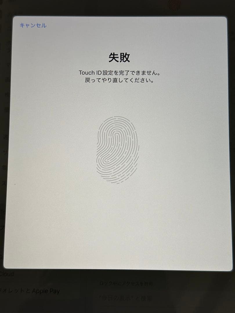 Apple iPad 第九世代 64GB 訳あり