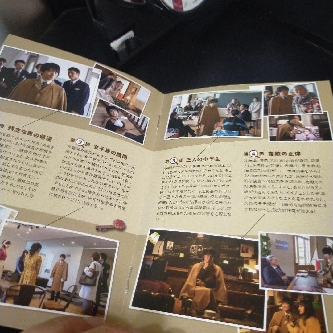 やっぱりおしい刑事 DVD-BOX〈4枚組〉 セル版です。