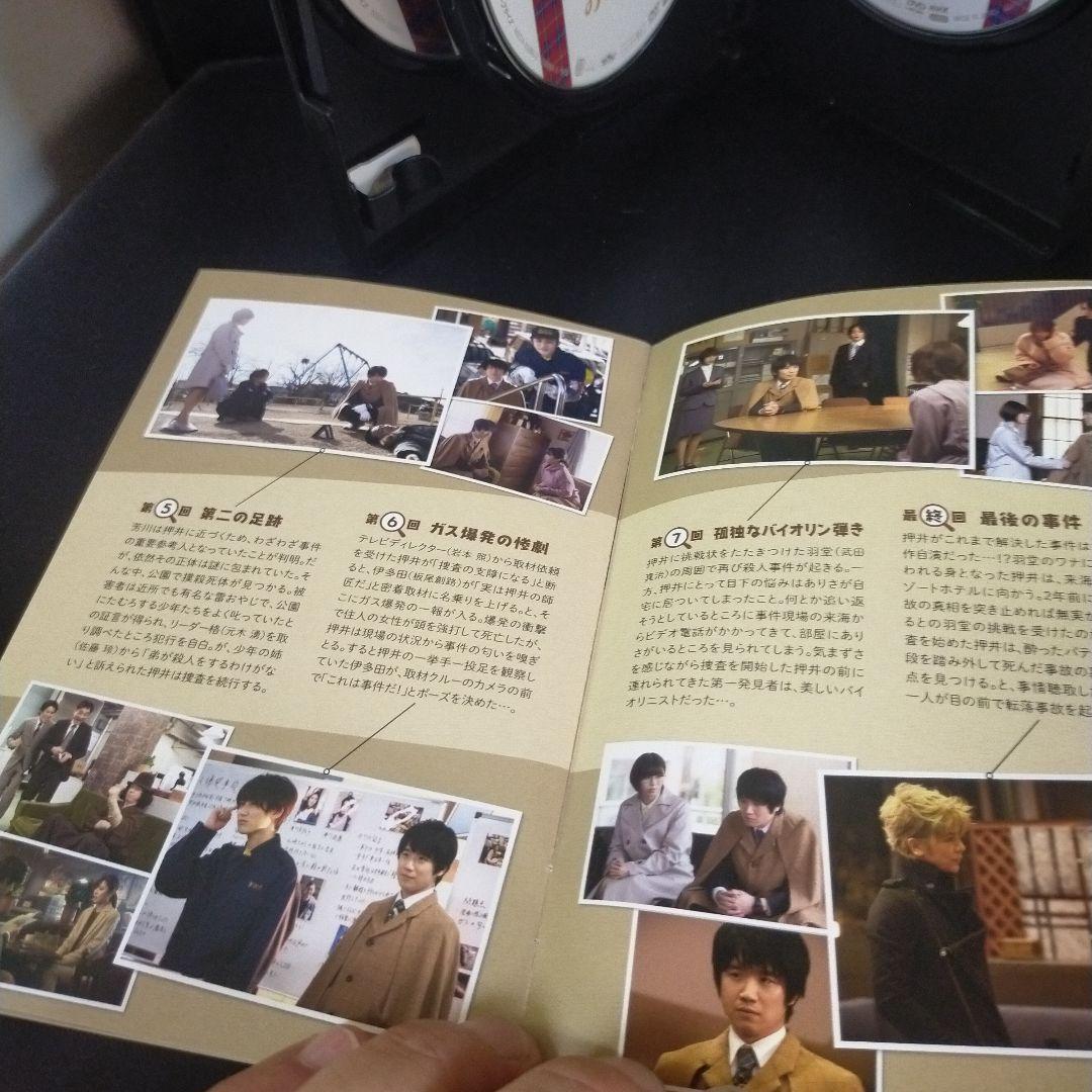 やっぱりおしい刑事 DVD-BOX〈4枚組〉 セル版です。