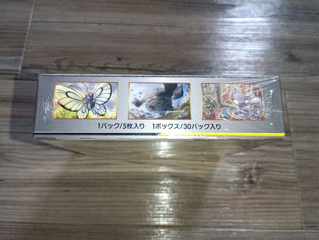 ポケモンカード フルメタルウォール　新品　未開封　シュリンク付き