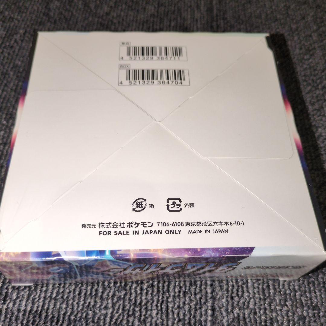 ポケモンカードゲーム タイムゲイザー BOX　シュリンク付き