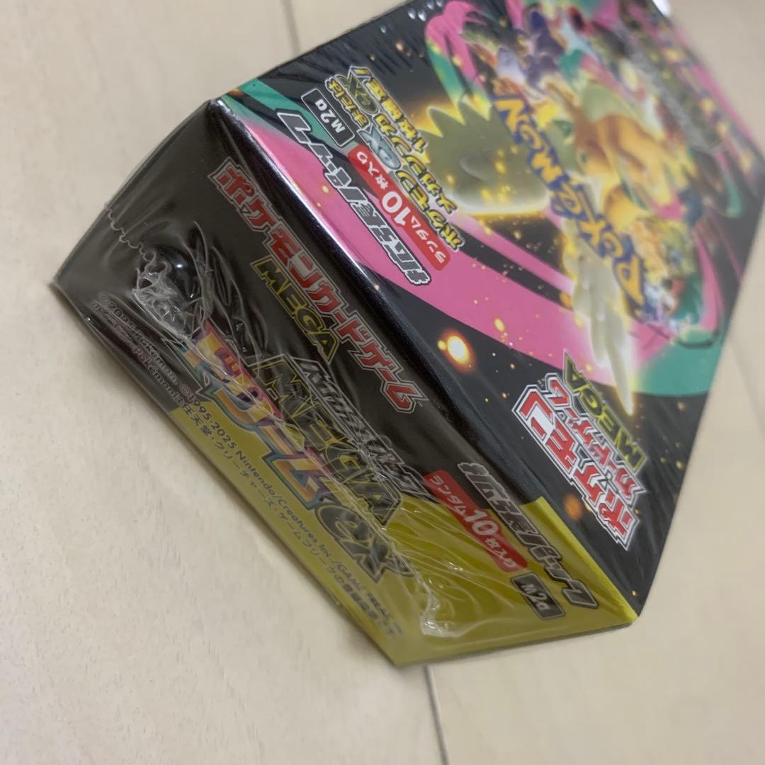 megaドリームex box シュリンクあり