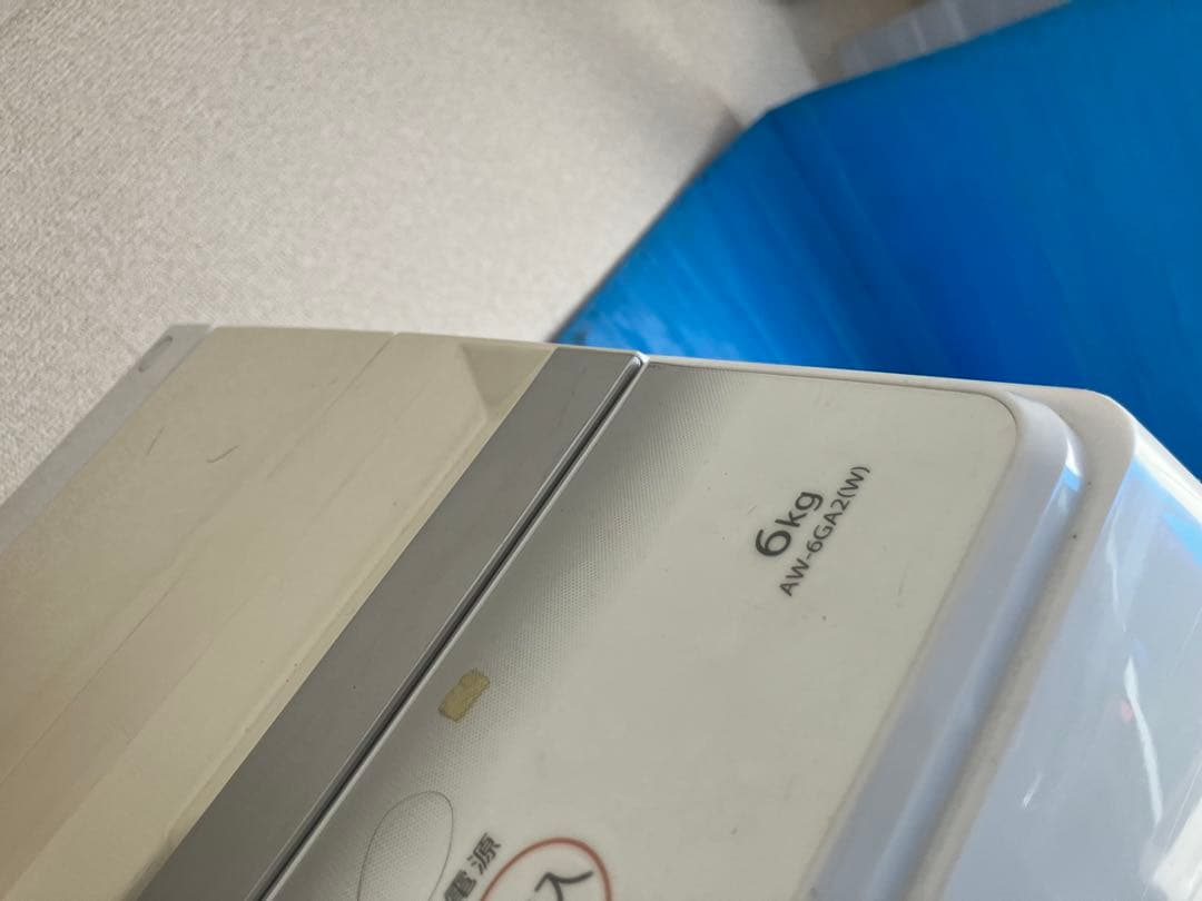 【送料込】TOSHIBA 冷蔵庫・洗濯機セット