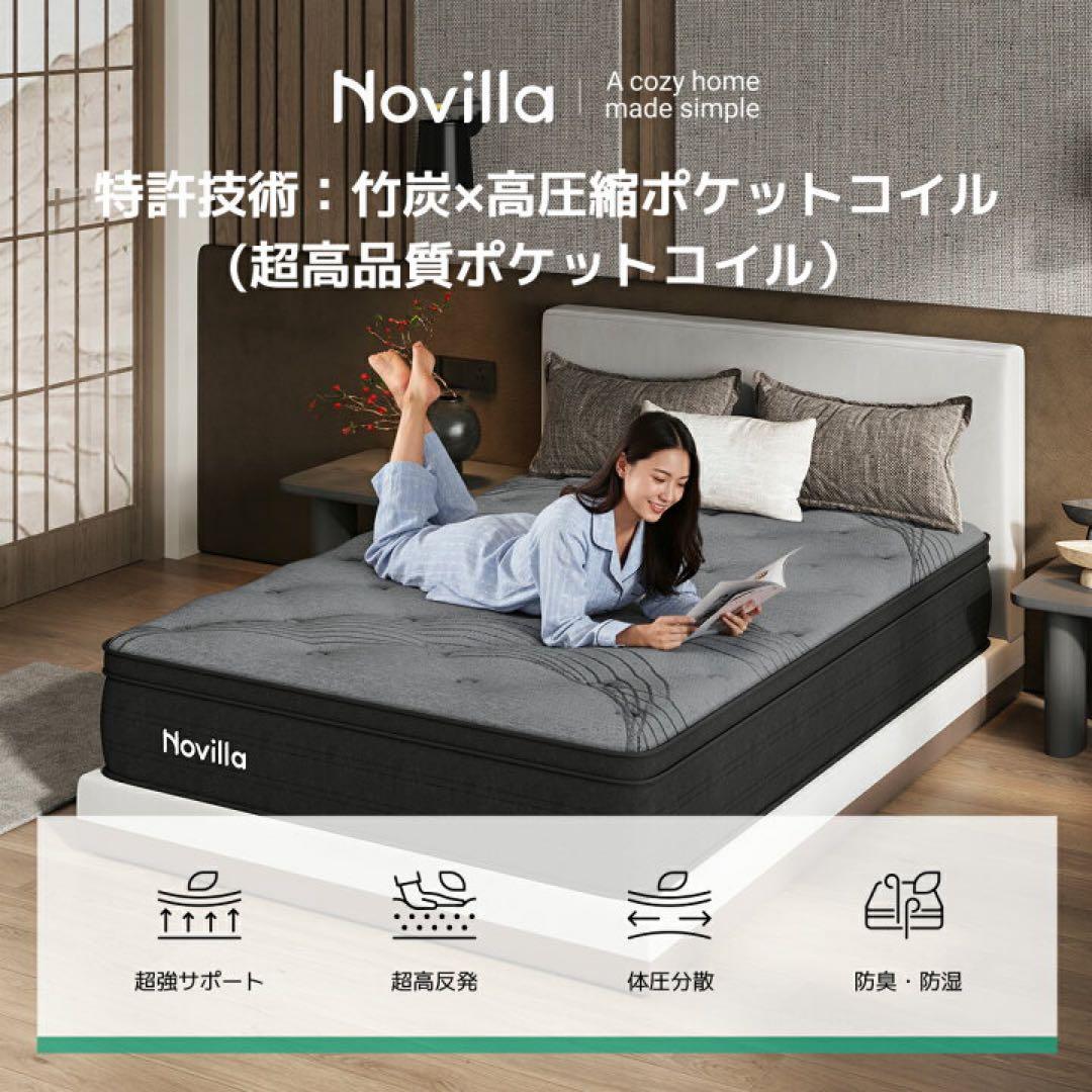 マットレス ポケットコイル2.2mm 厚さ6cm 静音 やや硬め シングル