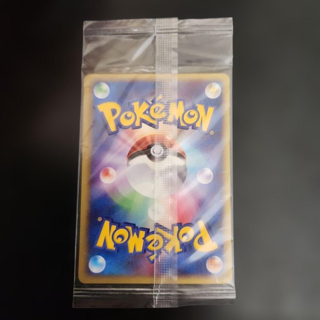 ポケモンカード　ポケパークのジラーチ　プロモ　未開封