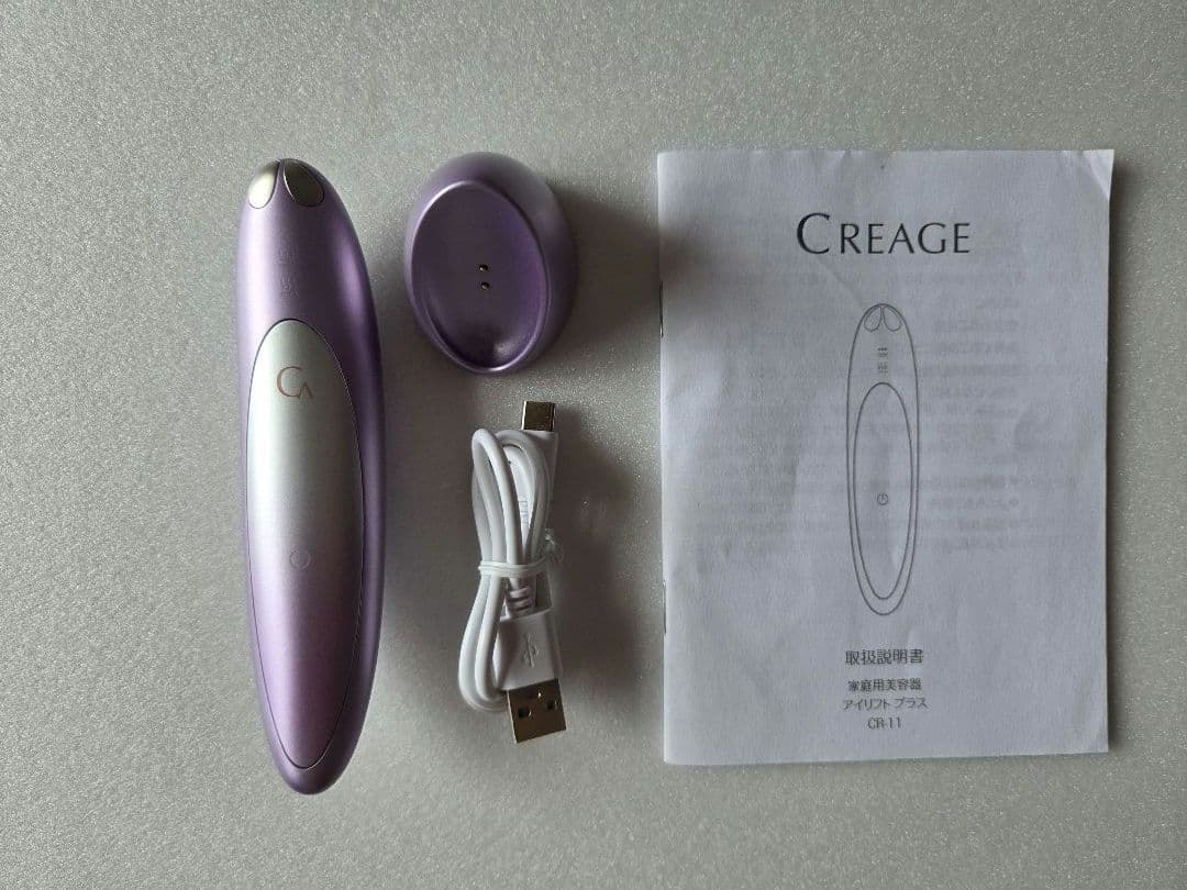 ヤーマン　アイリフトプラス