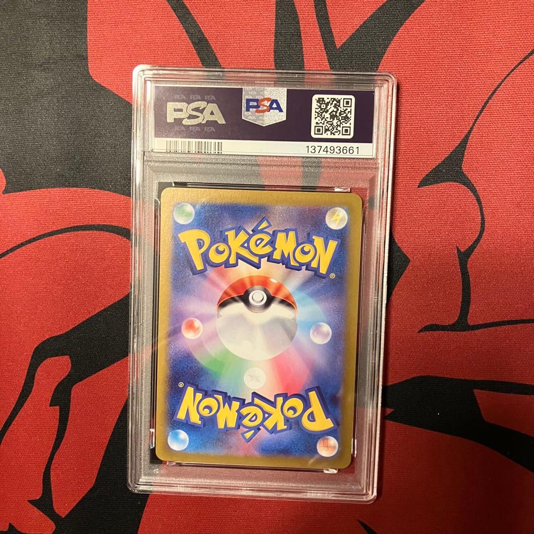 ラティアスex sar psa9 087/064