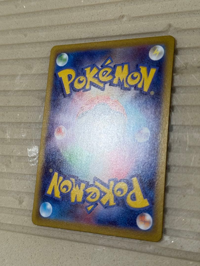 ポケモンカード　メイのはげましsar 美品