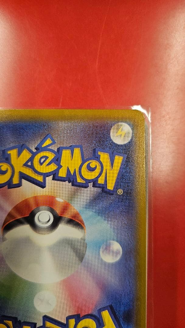 ポケモンカード　メガジガルデex mur