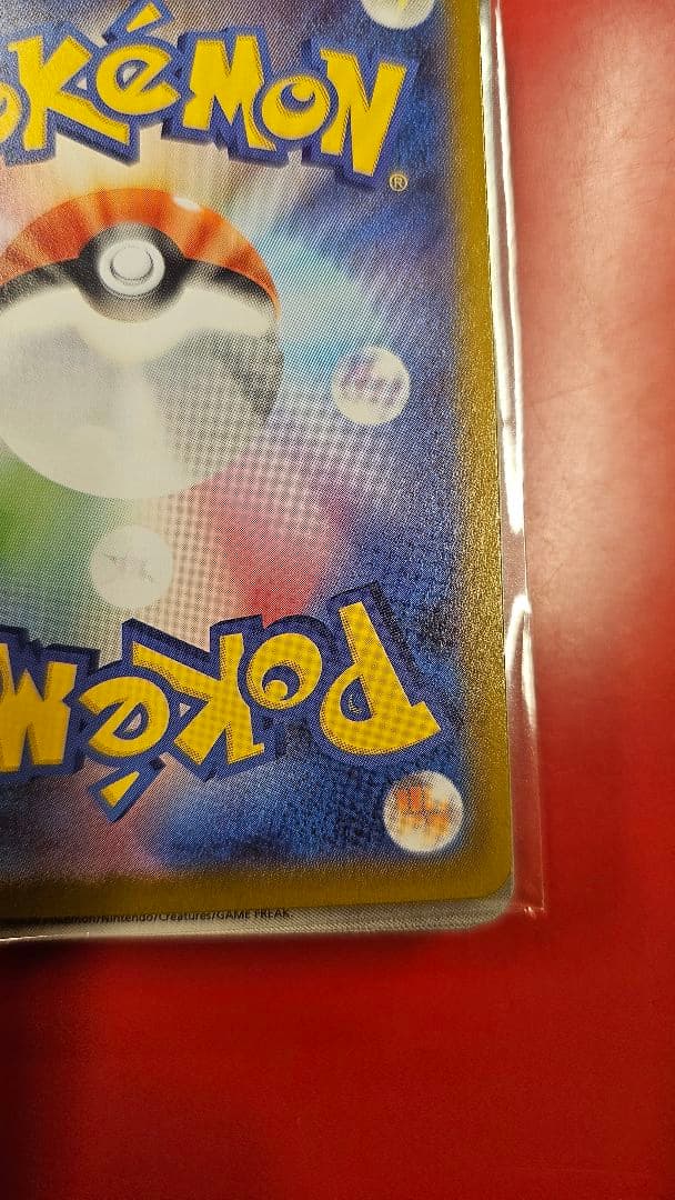 ポケモンカード　メガジガルデex mur